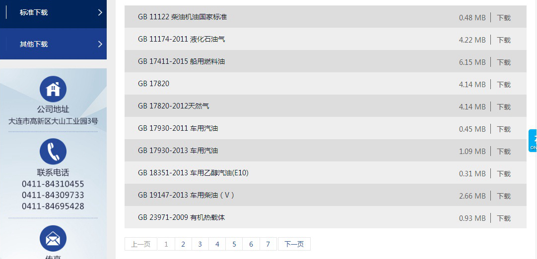 1511231172727251.jpg 4.jpg