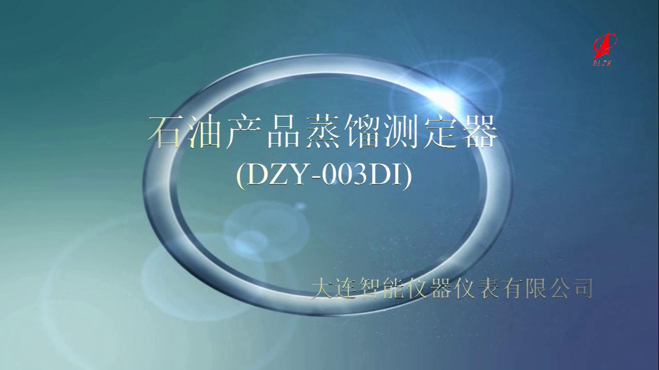 石油產品蒸餾測定器的操作方法