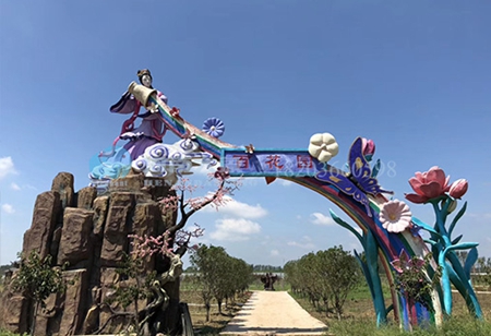 百花園景區(圖1)